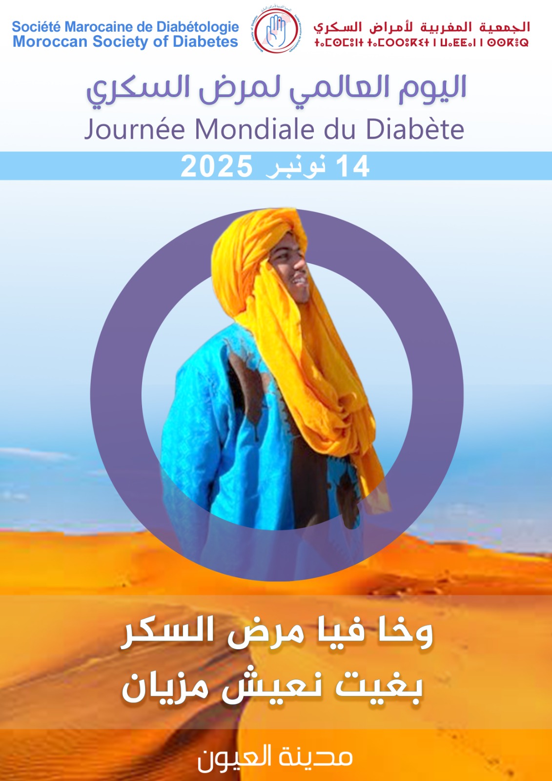 Event Affiche